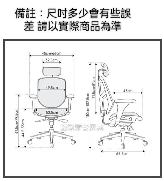 Enjoy121二代企業版2023人體工學辦公椅鋁合金椅腳不加價美網電腦椅黑色主管椅網椅董事長椅現貨一台