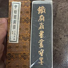 松煙墨-優惠推薦2024年6月| Yahoo奇摩拍賣