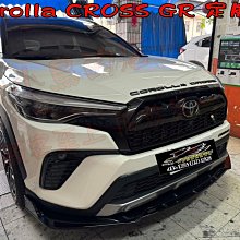 【小鳥的店】Corolla Cross GR版【定風翼】亮黒色 專用 空力套件 保桿前下巴下裙 台灣烤漆 車用配件改裝