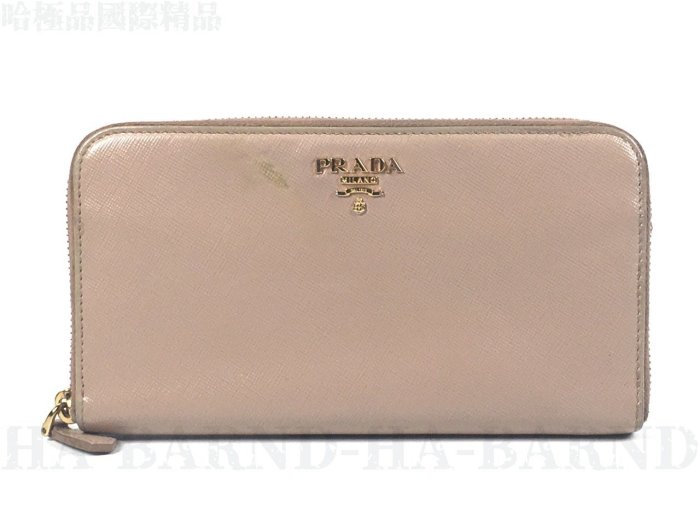 【哈極品】二手品《PRADA 經典金色LOGO 粉膚色系防刮皮ㄇ型拉鍊長夾/皮夾》