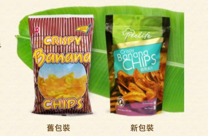 超級脆牌香蕉脆片Crispy Banana Chips x 2包,每包119元