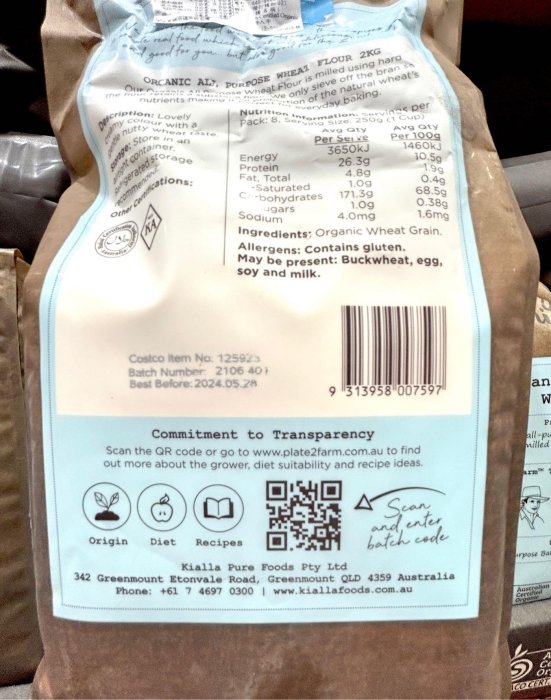 Costco好市多 Kialla 有機中筋麵粉 2公斤  organic all purpose wheat flour