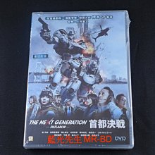 [DVD] - 機動警察 : 首都決戰 劇場版 The Next Generation Patlabor