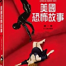 [DVD] - 美國恐怖故事 第一季 American Horror Story (3DVD) ( 得利正版 )