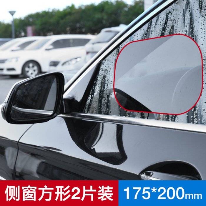 后視鏡防雨貼膜反光鏡汽車倒車鏡防水貼用品防霧鏡子車用神器全屏