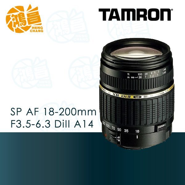 TAMRON 騰龍AF 18-200mm F/3.5-6.3 XR Di II LD MACRO A14 俊毅公司貨