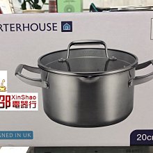 *~新家電錧~*【Charterhouse】英國查特屋 20cm 雙耳湯鍋