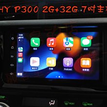 【小鳥的店】豐田 PRIUS C JHY P300 7吋主機 八核心 2G+32G 8核心  導航 WIFI