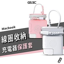 Macbook Air Pro 13/14/15/16 M2 M3 充電器 保護套 集線器 捲線器 保護殼 收納 整線器