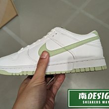 南🔥2023 12月 NIKE DUNK LOW RETRO 皮革 復古 休閒 低筒 男款 白淺綠 DV0831-105