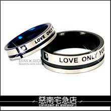 惡南宅急店【0094C】西德鋼『LOVE ONLY YOU戒指』水鑽。可當情侶對戒。單戒區