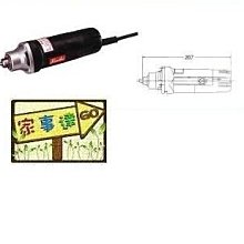 [ 家事達 ] 日本原裝KOSOKU 專業高速刻模機230W / 2200V 特價