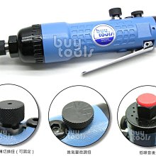 BuyTools-Air Screwdriver 直立式強力型氣動起子-6H,觸控式正反轉+進氣微調,台灣製造「含稅」