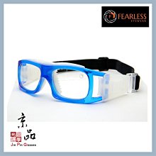 【FEARLESS】KARL 11 透明藍 運動眼鏡 可配度數用 耐撞 籃球眼鏡 生存 極限運動 JPG 京品眼鏡