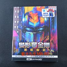 [藍光先生UHD] 變形金剛 : 萬獸崛起 UHD+BD 雙碟鐵盒塗鴉版 Transformers ( 得利正版 )