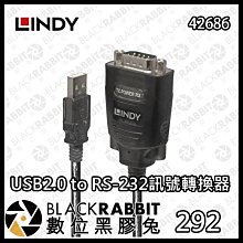 數位黑膠兔【 LINDY 林帝 42686 USB2.0 to RS-232訊號轉換器 】USB RS232 電腦