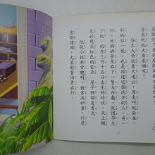 商品縮圖-5