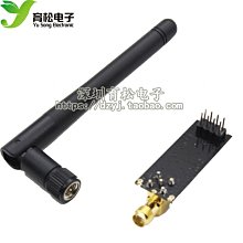 1100米遠距離 NRF24L01+PA+LNA的無線模組,送天線 W8.190126 [312508]