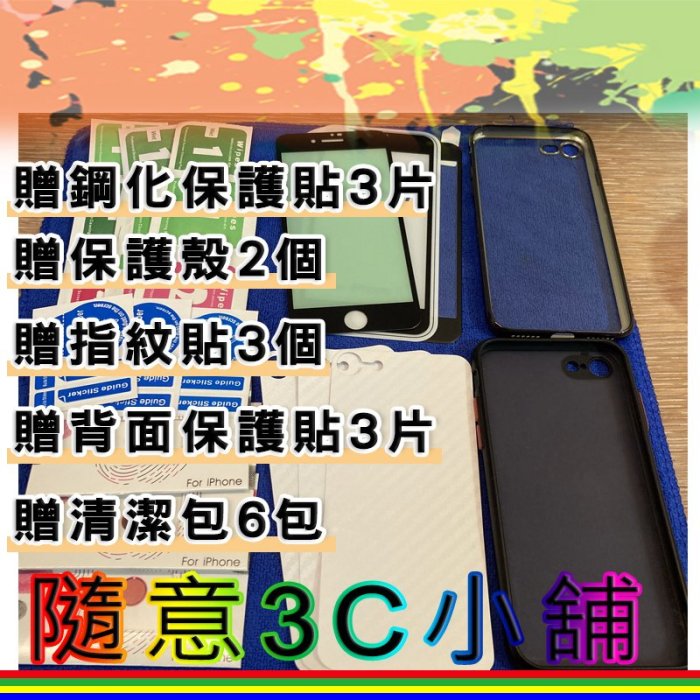 iphone 7 128g 4.7吋 蘋果 Apple 手機 黑色 完整原廠配件 2手完美機 中古機 無摔無傷 9成新