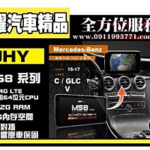 虎耀汽車精品~Benz / C / GLC / V / 2015-2017原車升級10.25吋換屏套件