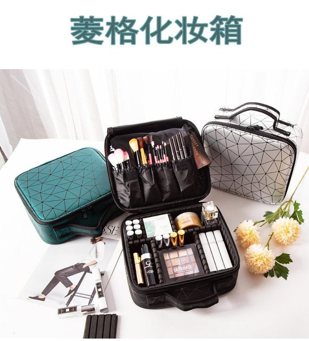 化妝箱菱格化妝箱防水隔板化妝包大容量旅行便攜PU手提化妝收納箱