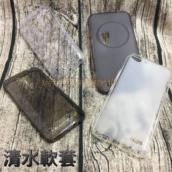 HTC Desire 626G+ Dual Sim D626ph《磨砂清水套軟殼軟套》手機殼手機套保護殼果凍套保護套背蓋