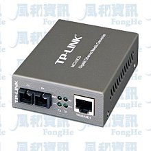 TP-LINK MC210CS Gigabit 乙太網路轉光纖轉換器(單模)【風和網通】