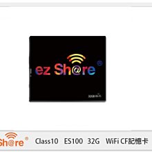 ☆閃新☆ezShare 易享派 Wifi CF卡 Class10 ES100 32G CF記憶卡 (公司貨)
