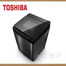 *~新家電錧~*【TOSHIBA東芝AW-DMG15WAG】 超變頻15公斤洗衣機 【實體店面】