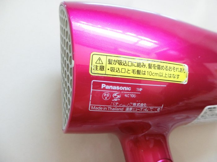 Panasonic】 (二手) EH-CNA96奈米水離子大風量吹風機(附當初購買之