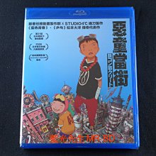 [藍光先生BD] 惡童當街 TEKKONKINKREET ( 天空正版 )