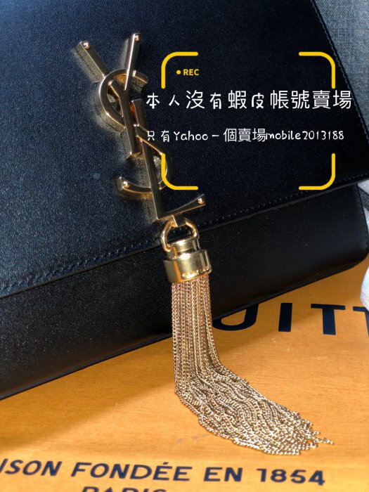 黑色金鏈 現貨 很美哦 全新正品 SAINT LAURENT YSL 354119 KATE 中款22CM 經典流蘇包