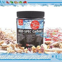 【~魚店亂亂賣~】R37405以色列Red Sea 紅海REEF-SPEC高性能高質量活性碳575ml淨水除毒