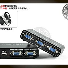 小齊的家 液晶電視LCD電腦VGA D-SUB投影機 一進四出 一分四 螢幕 同步顯示 擴充 550MHz分配器