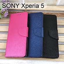 金絲皮套 SONY Xperia 5 (6.1吋) 多夾層 抗污