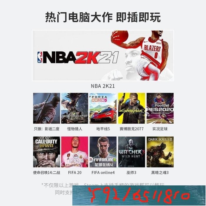 【好用】電腦遊戲手柄PC雙人成行NBA2K艾爾登法環steam電視家用有線版 DBAE Y1810