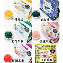 【JPGO】日本製 cosme銷售100萬件 海鹽美肌保濕入浴劑 放鬆系列  500g 多款