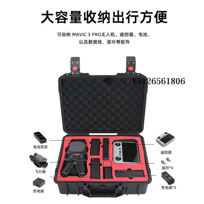 無人機背包適用DJI大疆御Mavic3por收納箱Mini4Pro/Air3御3無人機防爆收納包收納包