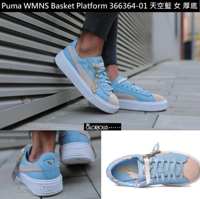 Puma Park Lifestyle OG Sneaker 白 麂皮 卡其 拼接 女 休閒鞋【GL代購】