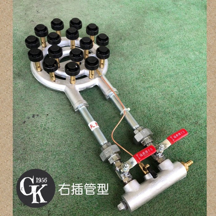 《GK.COM》 現貨＋預購黑頭 16芯雙管營業用銅管系列 母火快速爐(天然氣/桶裝瓦斯適用)  $2280