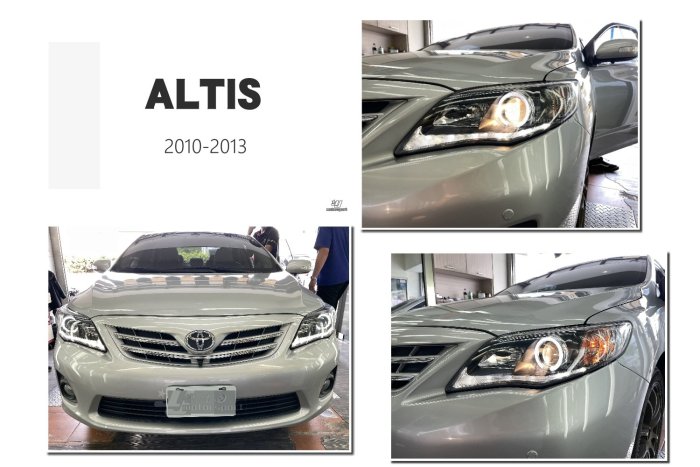 小傑車燈精品-全新 ALTIS 10.5代 10 11 12 13 年 黑框光圈 R8 燈眉 類IS250  大燈