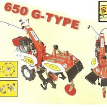 [ 家事達 ]日本原裝 650G-T8PE 四行程耕耘機 / 鬆土機 / 培土機 (可開溝) 特價+免運費