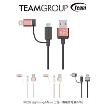 強尼拍賣~Team WC06 Lightning/Micro 二合一傳輸充電線(MFi)