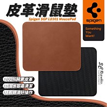 Spigen SGP LD301 MousePad 皮革 滑鼠墊