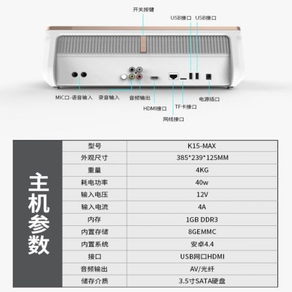 【4T賣場】雲雷點歌機純淨版 19.5吋大螢幕 家用式KTV 加購音響送兩支麥克風