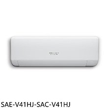 《可議價》SANLUX台灣三洋【SAE-V41HJ-SAC-V41HJ】分離冷氣(含標準安裝)(7-11 2600元)