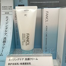 水金鈴小舖 實體店面 日本專櫃 日本 FANCL 芳珂  無添加 魔法泡泡 去角質 洗面乳 洗顏乳3736