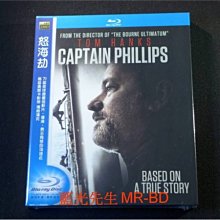 [藍光BD] - 怒海劫 Captain Philips 4K2K超清版 ( 得利公司貨 )