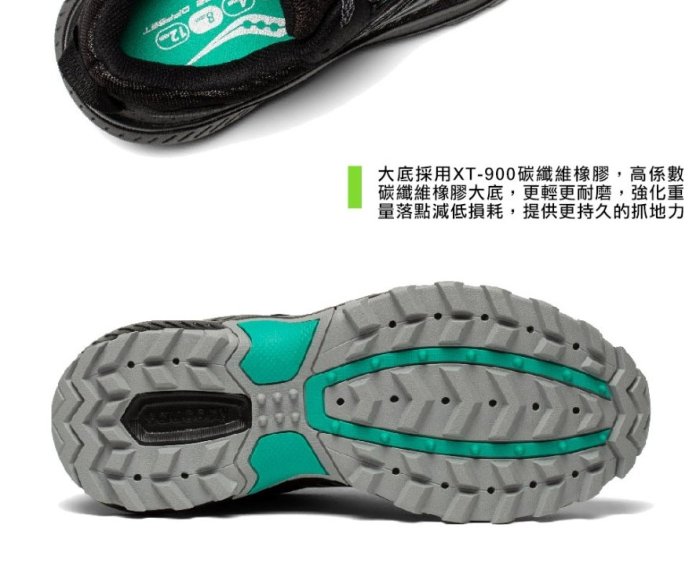 SAUCONY 索康尼 女款 寬楦慢跑鞋防水Goretex EXCURSION TR15 GTX SCS10673-1