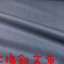 便宜地帶~藍灰色TC棉布10尺150元出清（144*300公分)適合做長褲.衣服.床套組～舒服～